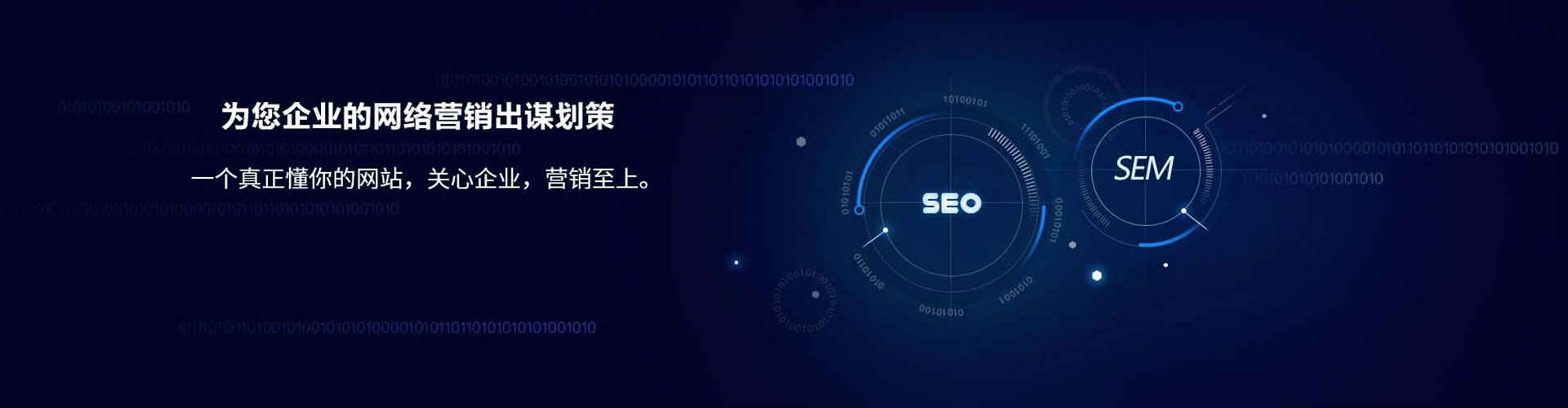 塔河sem怎么做