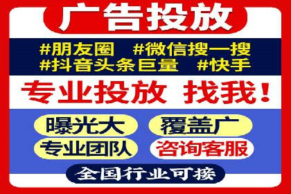 百度广告竞价实战：从失败案例中汲取经验